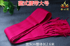 Пояс 民族风腰带藏式藏装腰带藏族服装藏袍藏裙刺绣喇嘛藏袍蒙古腰带