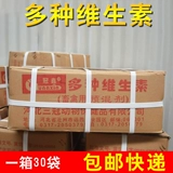 Трехваренные звери с множеством витаминных свиней, крупного рогатого скота и овец для повышения устойчивости цыплят, уток, гусей и птицы, электролитическое многомерное размер 500G