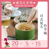 MIMA Grocery Японская ретро -бамбуковая чаша может быть использована в качестве сухой фруктовой тарелки для закусок или ее можно использовать для разбуждения чая
