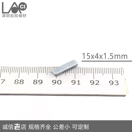 Мощный магнитный квадратный прямоугольный сильный магнит, 15mm, 5x, 6x, 10x, 3mm