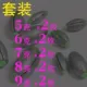10 комплектов по 10 [5-9 грамм каждый]