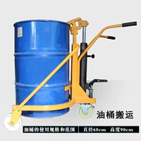 Нефтяная бочка
