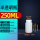 100/150/25/500/1000ml Chai thuốc thử miệng lớn Chai PE Chai nhựa Chai đóng gói thực phẩm Chai 2L Chai hóa học