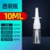 Bình tưới nhỏ dạng lỏng 8/10 / 50ml bình xịt trực tiếp bình xịt nhựa bình xịt mũi chuyên nghiệp bình xịt E đóng chai phụ chai rỗng Thuốc nhỏ mắt