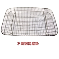 Низкая чистая подушка из нержавеющей стали