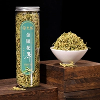 Аутентичный высокий качественный жимолочный выбор натурального чая жимолочки 35 граммов золота и серебряных цветов, чтобы купить три, получите один