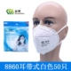 8860 ушной ремешок белый 50