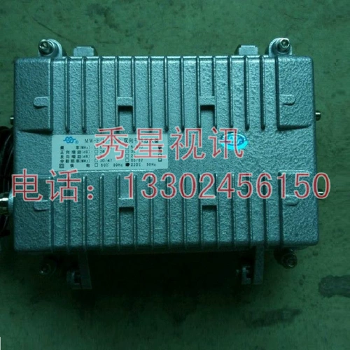 Xinmai MW-30EL-PDR860 Двухсторонний усилитель двойной модуль-модуль распределитель Distribution Drunk TV усиление