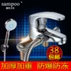 Товары от 鑫豹洁具