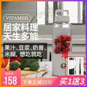 Vitaminmer Vitamin Juice Cup Electric Mini Portable Portable Máy ép trái cây Nước ép chanh Cup Cup - Máy ép trái cây