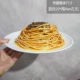 Лапша мясного соуса с дисками