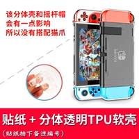 Наклейка+TPU мягкая оболочка