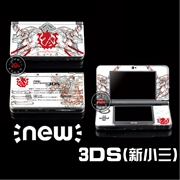 Miếng dán đau 3ds mới dán giấy dán màu 3DS chiến binh di động cho đến kỳ lân UC đau dán anime - DS / 3DS kết hợp