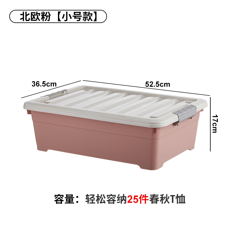 Nordic Powder SmallPlastic transparent Bed bottom Storage box Finishing box wardrobe Clothing clothes quilt with cotton wadding storage box portable Bed bottom Pulley box