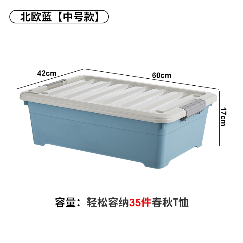 Nordic Blue MediumPlastic transparent Bed bottom Storage box Finishing box wardrobe Clothing clothes quilt with cotton wadding storage box portable Bed bottom Pulley box
