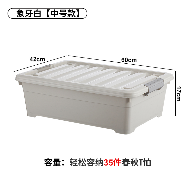 Ivory MediumPlastic transparent Bed bottom Storage box Finishing box wardrobe Clothing clothes quilt with cotton wadding storage box portable Bed bottom Pulley box