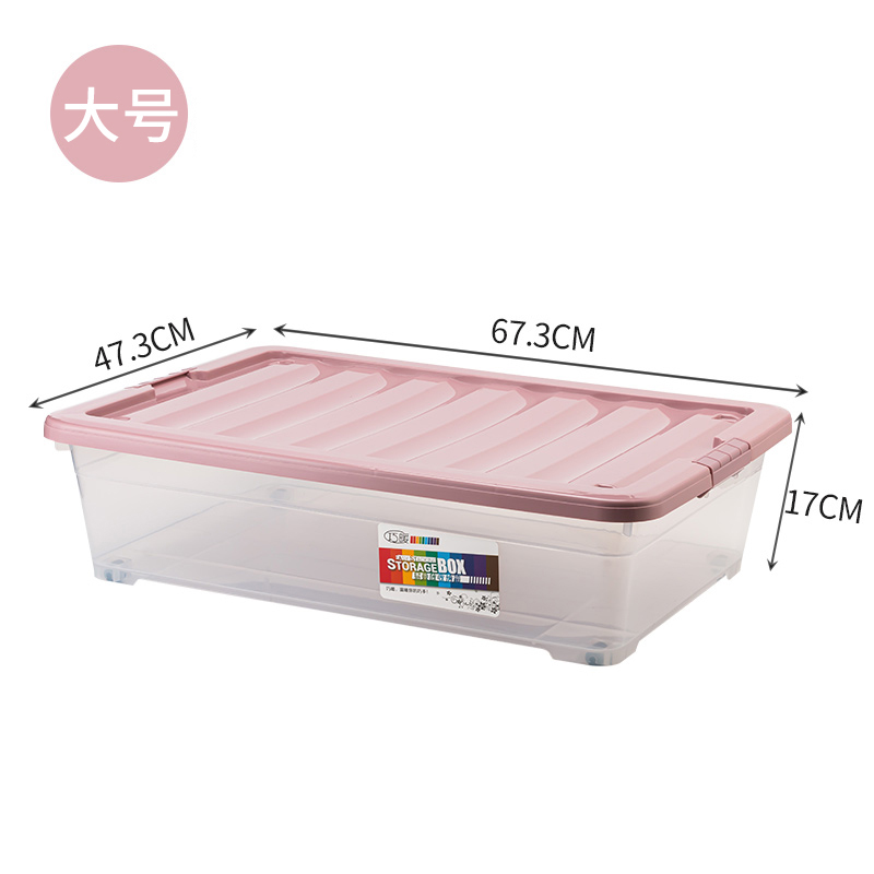 Transparent Powder LargePlastic transparent Bed bottom Storage box Finishing box wardrobe Clothing clothes quilt with cotton wadding storage box portable Bed bottom Pulley box