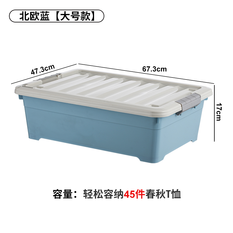 Nordic Blue LargePlastic transparent Bed bottom Storage box Finishing box wardrobe Clothing clothes quilt with cotton wadding storage box portable Bed bottom Pulley box