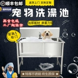 Петушка купание пруд из нержавеющей стали мыть собака собака собака бассейн для домашнего животного домашнего питомца маленькая большая собачья ванна ванна