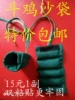 Товары от 美好生活从2012