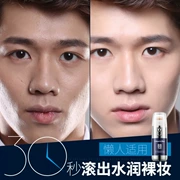 Zun Lan Thay đổi lần thứ hai Su Yan Nam giới Con lăn BB Cream White Kem che khuyết điểm In mụn Trang điểm nền trang điểm Mỹ phẩm trang điểm - Mỹ phẩm nam giới