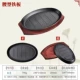 8 -INCH TEPPANYAKI с доской из красного дерева