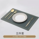 Звезда красоты 8 -INCH -INCH SET (подушка зеленой еды)