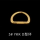 5#D Кольцо