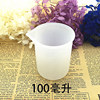 Silica gel measuring cup, 100 ml, 1 pieces