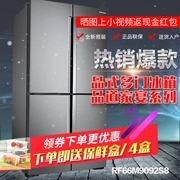 Tủ lạnh Samsung Samsung RF66M9092S8 tủ lạnh chéo cửa làm mát không khí đóng băng 662 lít nhập khẩu - Tủ lạnh