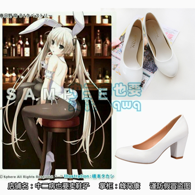 taobao agent The second home of the second home freezing, the empty Spring sun sun, the maid costume Cosplay, the girl rabbit girl white high heels