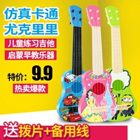 Trẻ em của đồ chơi đàn guitar có thể chơi nhạc cụ nhỏ guitar mini ukulele âm nhạc bé đàn piano đồ chơi cho bé