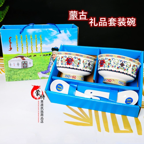 Молочная чаша костяная фарфоровая чаша монгольский продукт фарфоровый фарфоровый миска Монгольский столик ресторан Специальная монгольская посуда 6 бесплатная доставка