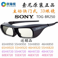 Sony Sony 3D Glasses Оригинальный активный затвор TDG-BR250 с HX900/850/HX750/NX720