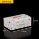 FRE Self -Clofting Cicken Box 100 коробок