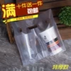 Товары от 爱上叶子8