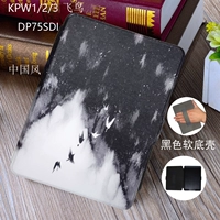 KPW1/2/3 Flying Bird (черная мягкая оболочка)