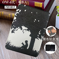 КПБ4 КОНКАКЕР (Мягкая оболочка черного дна)