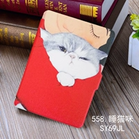 558/мигу спящий кот