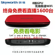 Skyworth box thông minh Android tám lõi HD mạng set-top box TV thông minh TV WiFi máy nghe nhạc trực tiếp