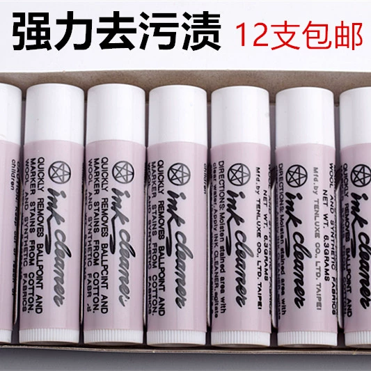 mực sạch Đài Loan Tianyu thương hiệu khử trùng son môi quần áo da loại bỏ dầu tẩy vết bút - Trang chủ