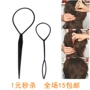 Phụ kiện tóc Hàn Quốc Đan tóc Kiểu tóc Hàn Quốc Pin Pin Hairpin Hair Hair Phụ kiện tóc Phụ kiện tóc 2 Gói dây buộc tóc scrunchies cầu vồng