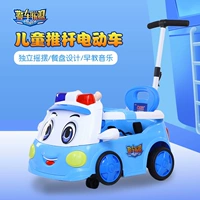Электрический детский электромобиль, детская машина на четырех колесах с сидением, транспорт, дистанционное управление