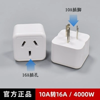 Небольшая модель от 10А до 16a (более 10 центов за единицу