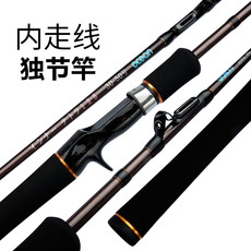 удочка 龙泉凯夫拉冰钓竿冬钓短节杆钓鱼竿冬钓冰钓鱼杆中通竿内走线路亚