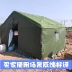 Круглая трубка+di Liang 700D Угустающая штукатурка палатка 3*4