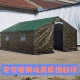 Круглая трубка Корова 500D Цветок Caijin Cloth Tent 4.5*5