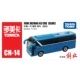 CN-14 Faw Jiefang Passenger Blue 455011