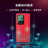 Общий европейский Wi-Fi 38 юаней в день без ограничений