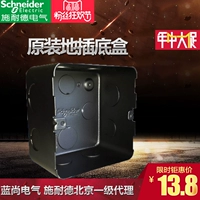 Schneider Land, подключенная к wuxi wudong.com, подключив заземление, темную коробку, полную коробку 57 мм M225b